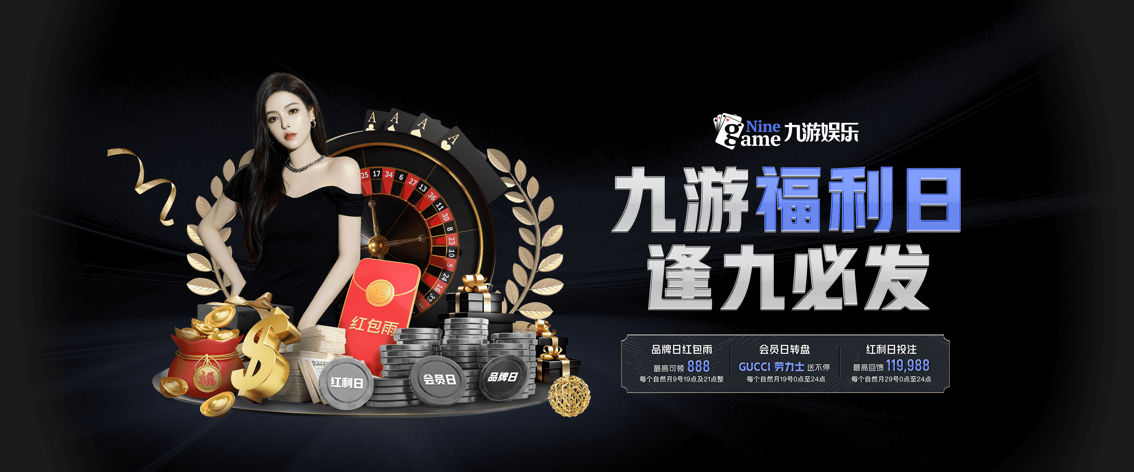 九游官网pc-【线上投票选择最喜欢的球员】粉丝助阵年度MVP，线上投票活动方案策划