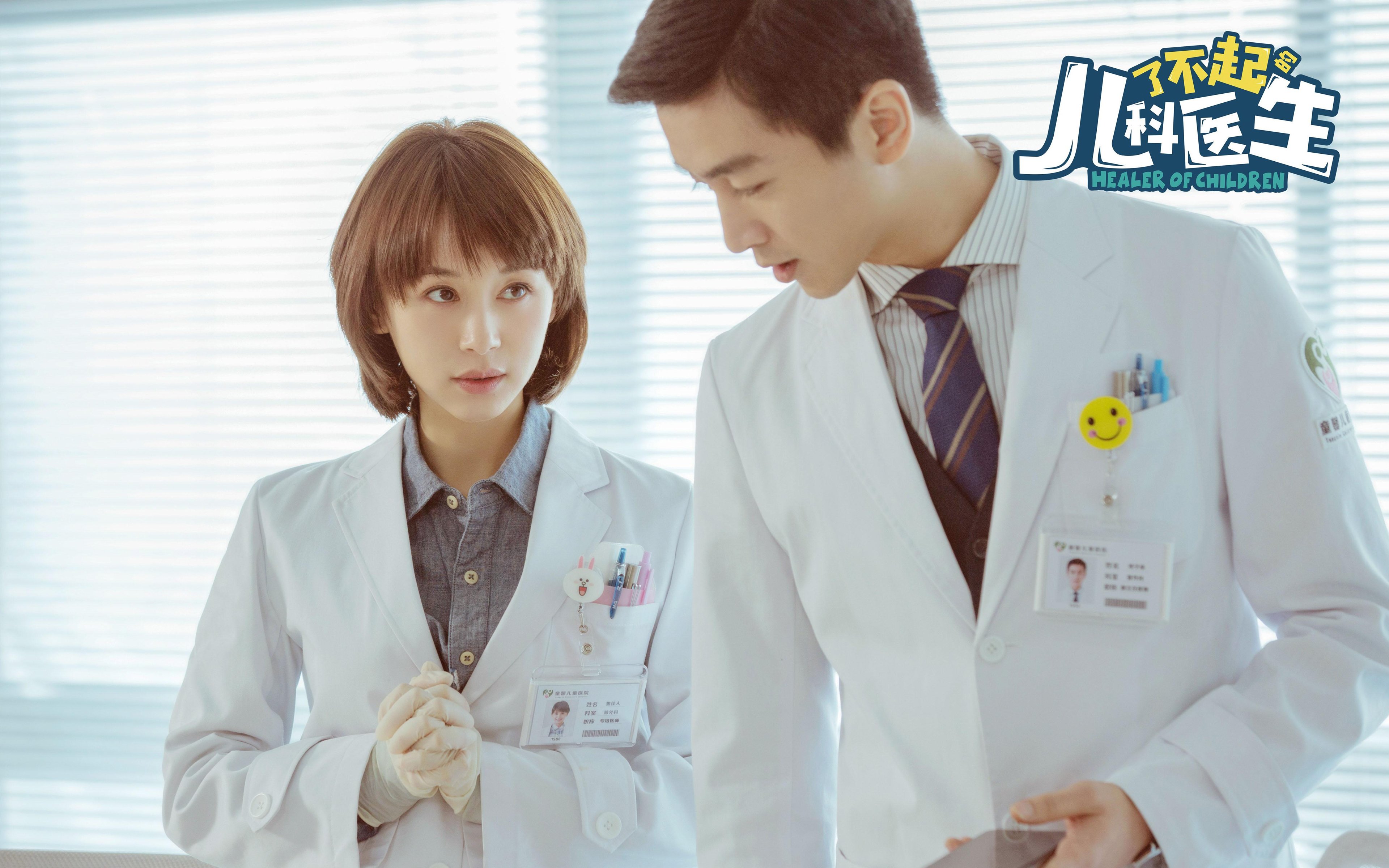 英超球员心率变异性在训练负荷监控中的应用探讨，心率变异性超出正常范围